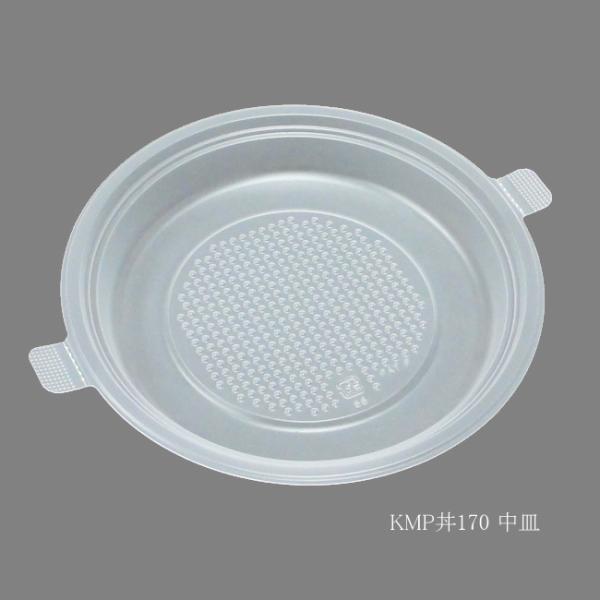 gnŖ/h pv[he KMP170 Mij 900/^Cv062