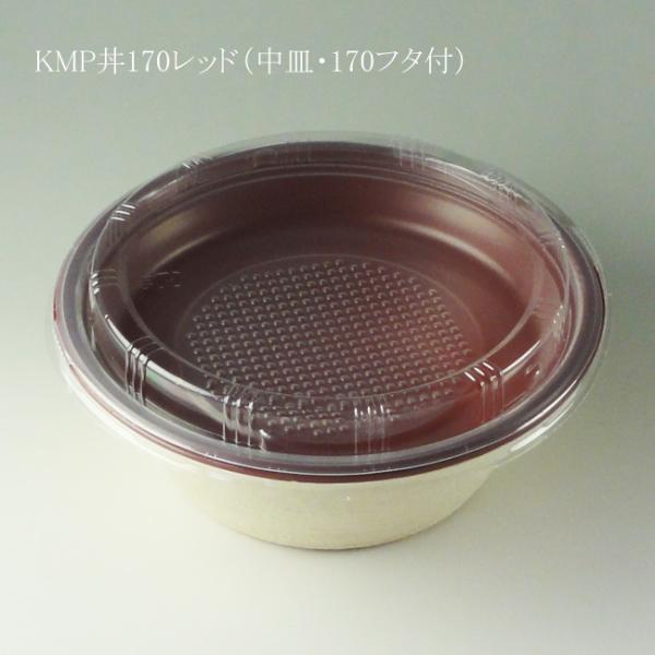 gnŖ/h g3_Zbgh pv[he KMP170 bhiME170t^tj 900/^Cv062