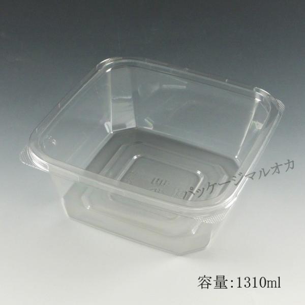 クリーンカップ 168角 K1300 BS 4P 本体 透明容器 容量約1310ml 50枚