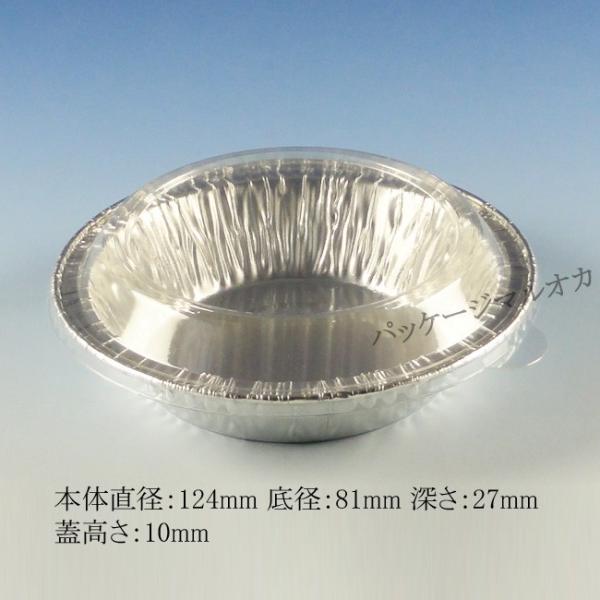 A~e No.3207-P i10Wtj ی^124 10