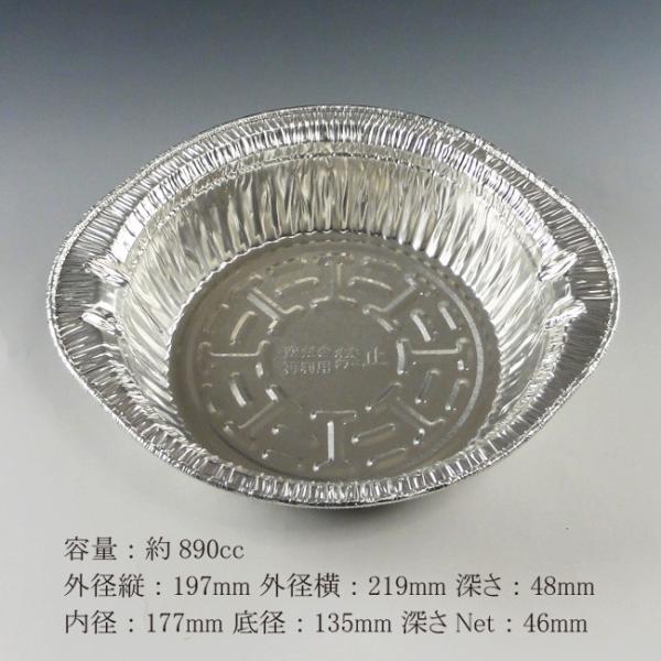 g/h IHΉ A~^e IH2289 e890cc 750