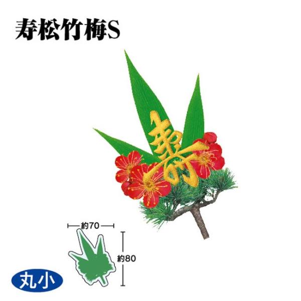 g䂤pPbgΏہh gYhOV[g  |~S   i75 j100 MT 100