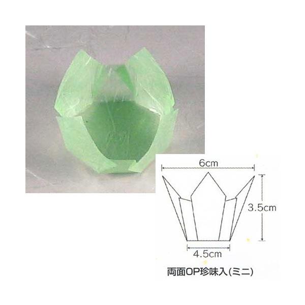 dp OPᑐ_E~j 66390 (c45 ꉡ45 35) 200