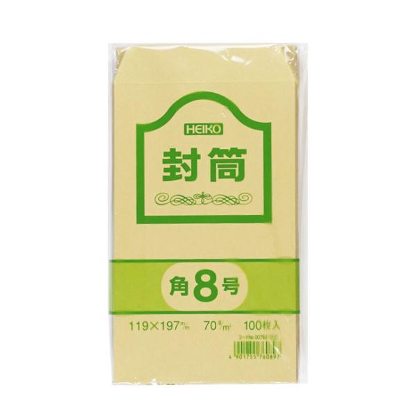 事務用封筒 クラフト封筒 角8-70g (巾119 長さ197 紙厚70g/m2) 100枚