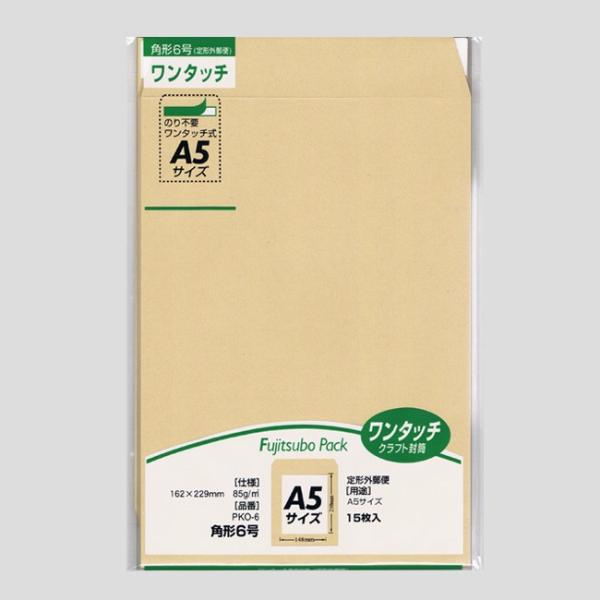 g䂤pPbgΏہh ^b`Ntg p6 i85gj PKO-6 (115 162 229 85g/m2) 1