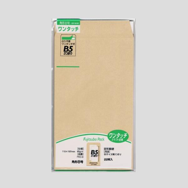 g䂤pPbgΏہh ^b`Ntg p8 i85gj PKO-8 (122 119 197 85g/m2) 1