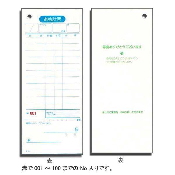 g䂤pPbgΏہh v`[ K501N P iNo.1`No.100̔ԍj 1