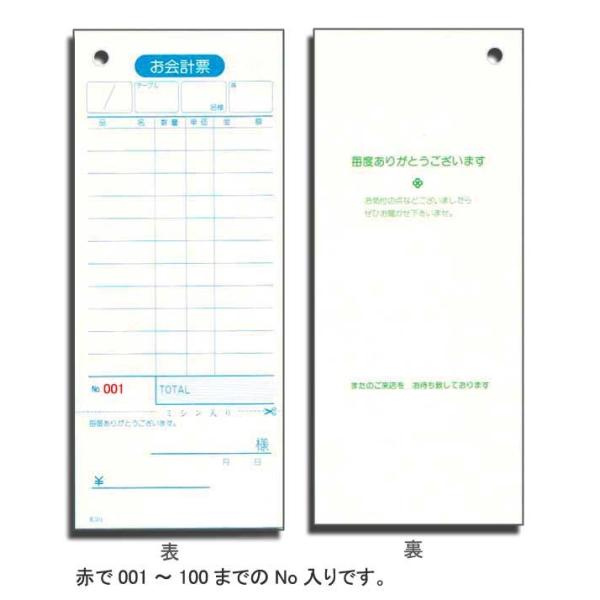 v`[ K501N P iNo.1`No.100̔ԍj 100