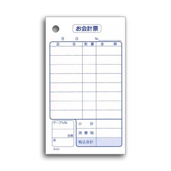 会計伝票K412 単式100冊/【Buyee】 