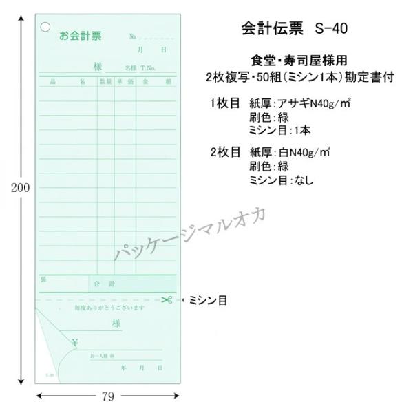 v`[ S-40 2ʁi菑tj 5