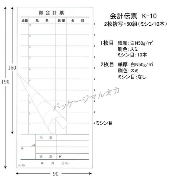 g/ۉoׁh v`[ K-10 2 50