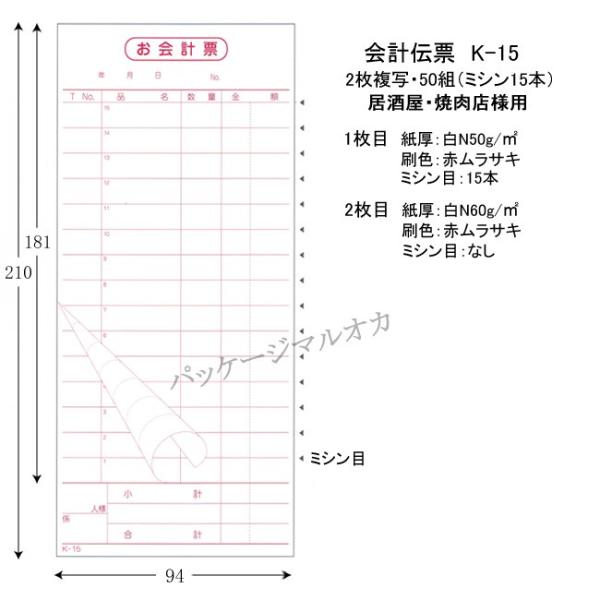g/ۉoׁh v`[ K-15 i2ʁj 50