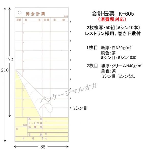 g/ۉoׁh v`[ K-605 2 100