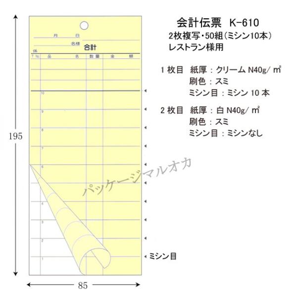 g/ۉoׁh v`[ K-610 2 100