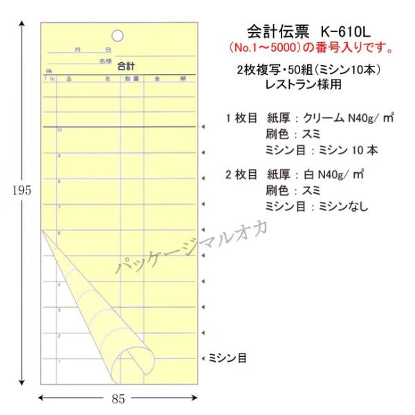 g/h v`[ K-610L 2ʁiNo.1`5000j 100