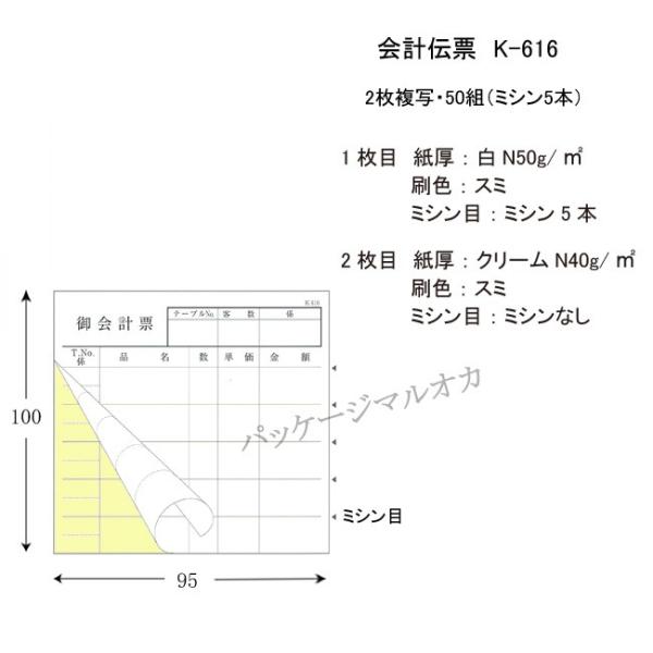 g/ۉoׁh v`[ K-616 i2ʁj 100