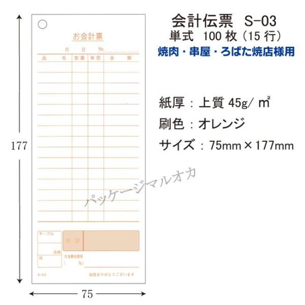 v`[ S-03 P iőz\Ήj 10