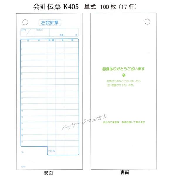 g/ۉoׁh v`[ K-405 P ʗp 100