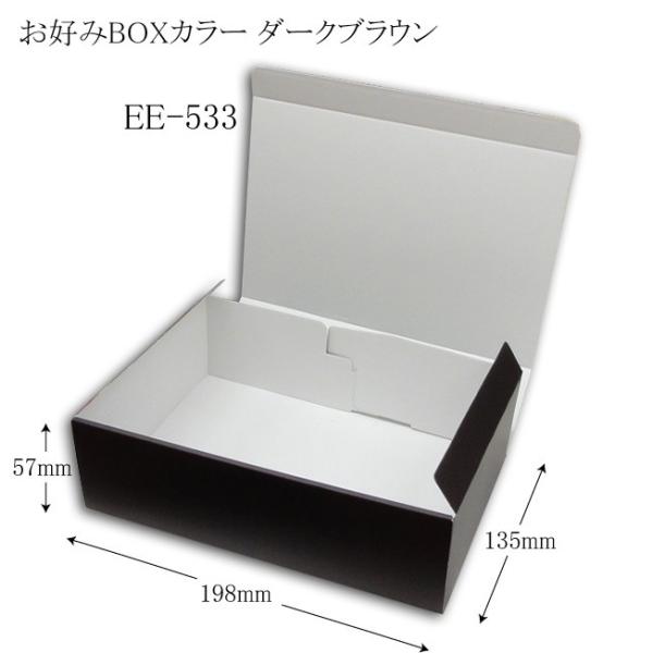 DBOXJ[ No.4 ` _[NuE _{[ 10