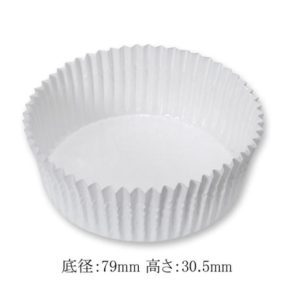 ペットカップ 純白 79×30.5 (底径79 高さ30.5) 300枚 : パッケージ