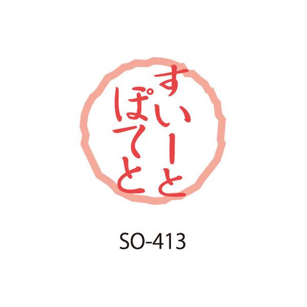 g䂤pPbgΏہh aَqxa [ƂۂĂ SO-413 300