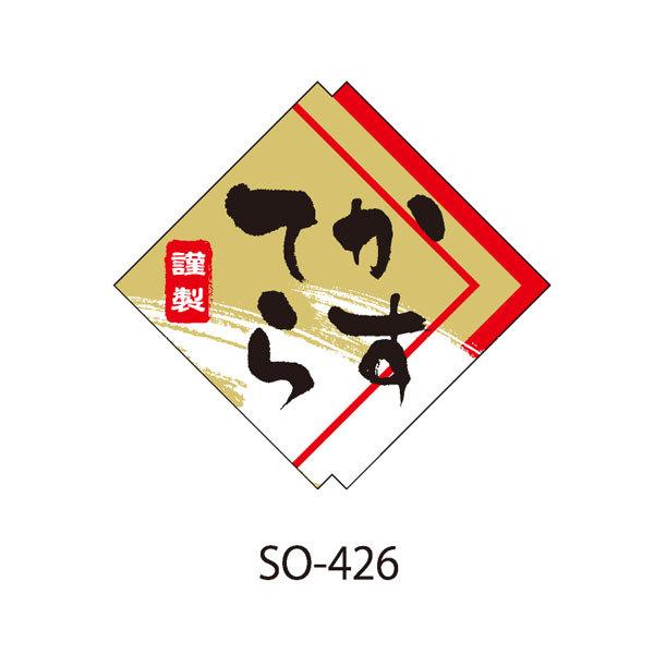 g䂤pPbgΏہh aَqcx Ă SO-426 300