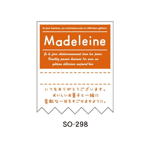 g䂤pPbgΏہh bZ[W胉x MADELEINE SO-298 300