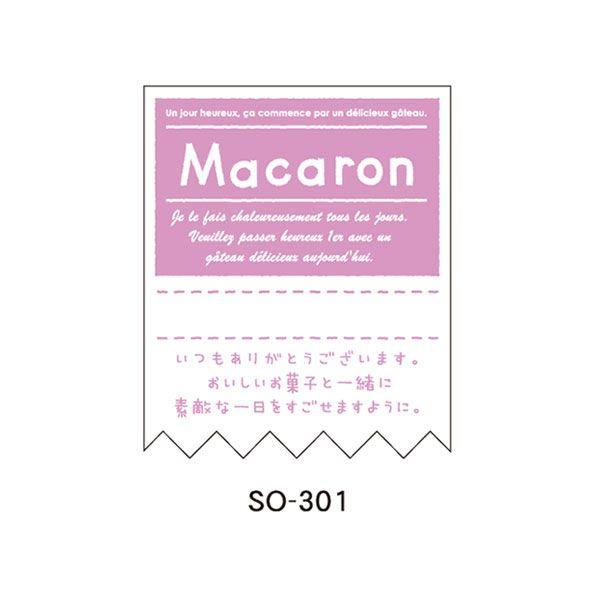 �g�䂤�p�P�b�g�Ώہh ���b�Z�[�W���胉�x�� MACARON SO-301 300��