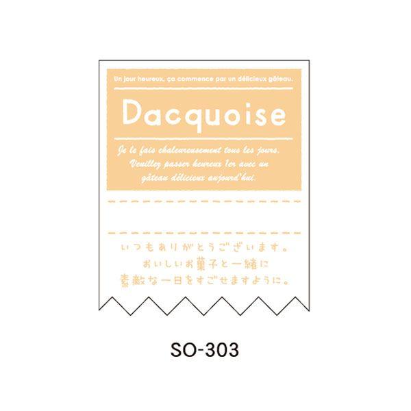 g䂤pPbgΏہh bZ[W胉x DACQUOISE SO-303 300