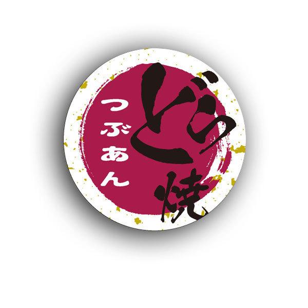 g䂤pPbgΏہh xV[ Ԃ ǂ SO-321 500