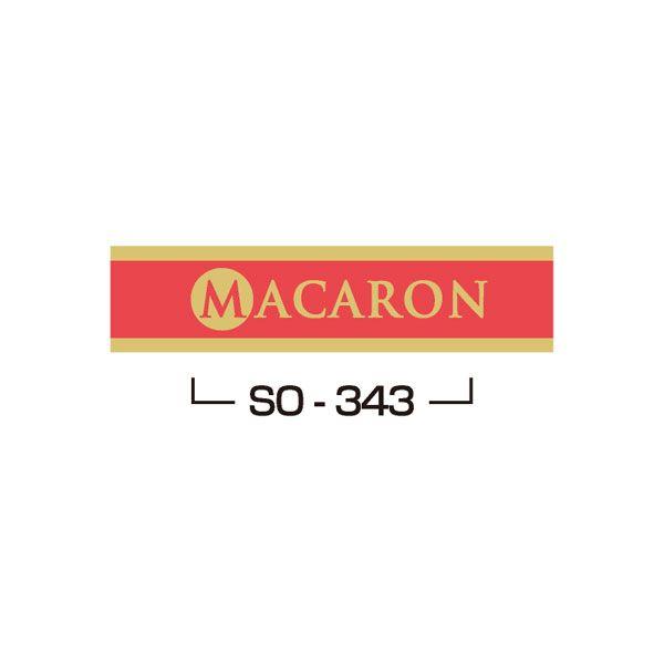 �g�䂤�p�P�b�g�Ώہh �َq���\�����x�� MACARON SO-343 500��