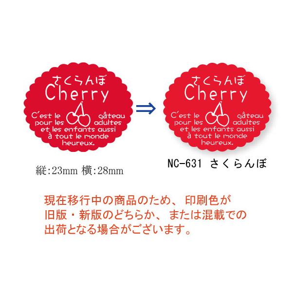 g[֑Ώہh VKg[V[ NC-631  200/ 10