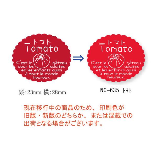 g[֑Ώہh VKg[V[ NC-635 g}g 200/ 5