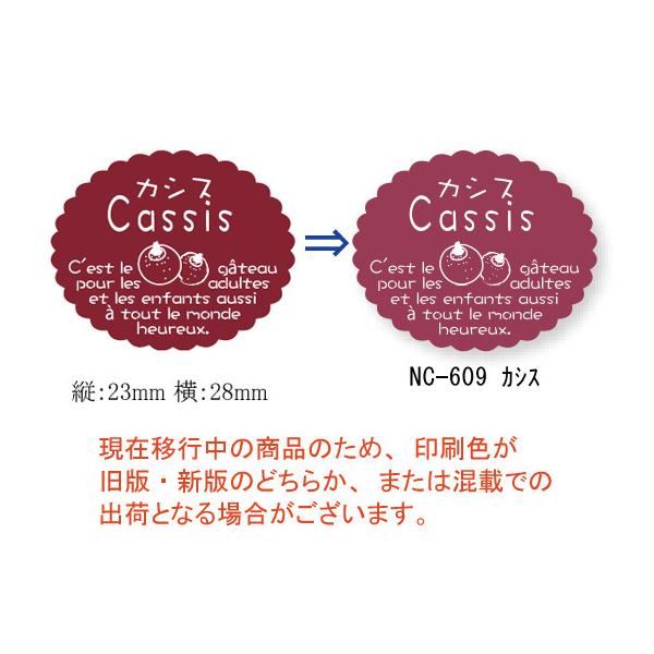 g[֑Ώہh VKg[V[ NC-609 JVX 200/ 5