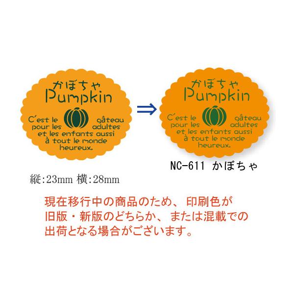 g䂤pPbgΏہh VKg[V[ NC-611 ڂ 5