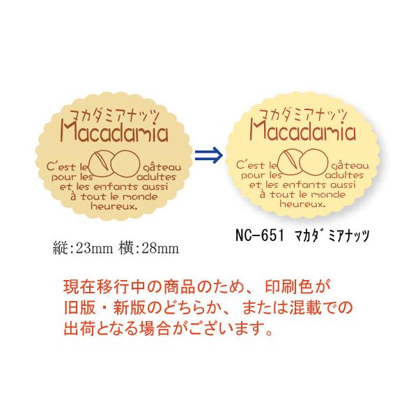 g[֑Ώہh VKg[V[ NC-651 }J_~Aibc 200/ 10