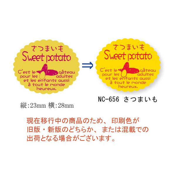 g[֑Ώہh VKg[V[ NC-656 ܂ 200/ 5