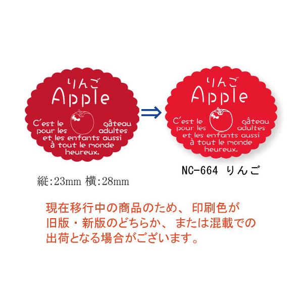 g[֑Ώہh VKg[V[ NC-664  200/ 10