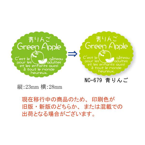 g[֑Ώہh VKg[V[ NC-679  200/ 5