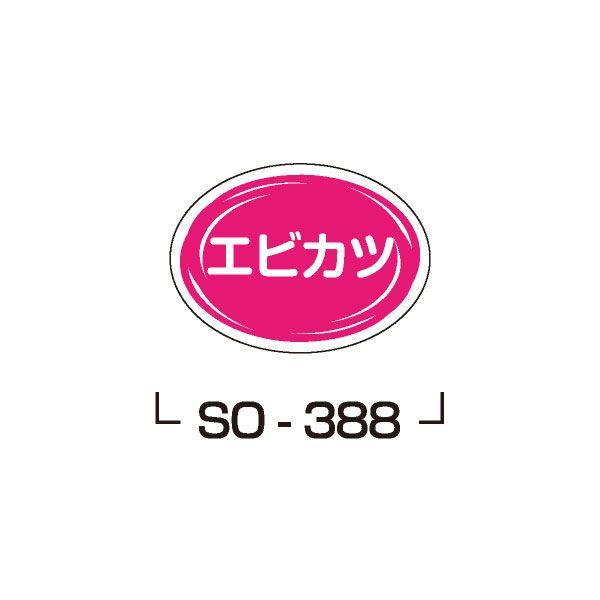 g[֑Ώہh Thpx GrJc SO-388 500/ 500