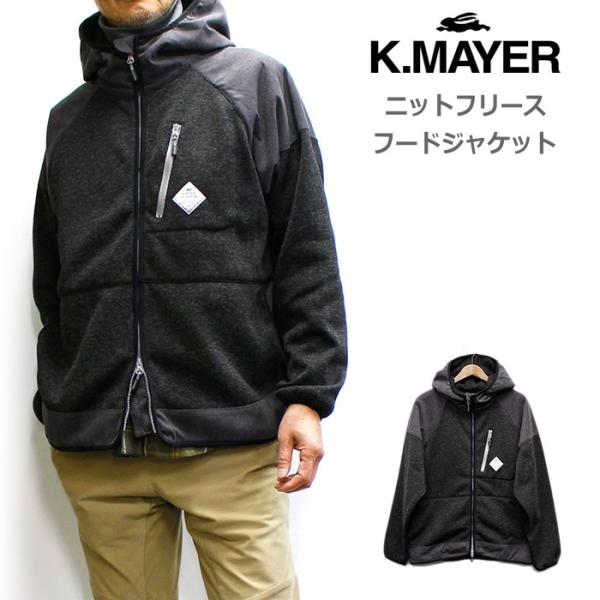コルマー ニットスリーブフードジャケット KRIFF MAYER（クリフメイヤー） セール！KRIFF MAYER フリースニット