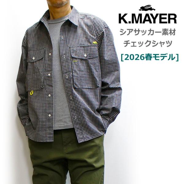 KRIFF MAYER（クリフメイヤー） 新作！KRIFF MAYER シアサッカー素材
