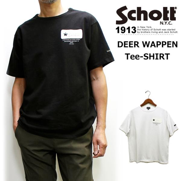 schott レザーtシャツ Schott レザーTシャツ Lサイズ 黒 - メルカリ