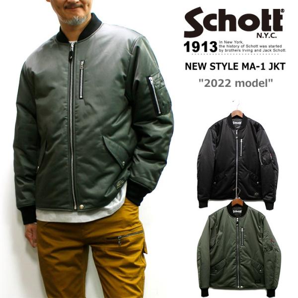 Schott NEW STYLE MA-1 JACKET 3Mシンサレート中綿 2022 (ショット