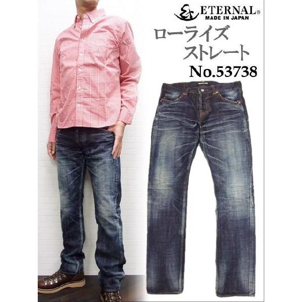エターナル ETERNAL ローライズストレートジーンズ2 岡山児島の