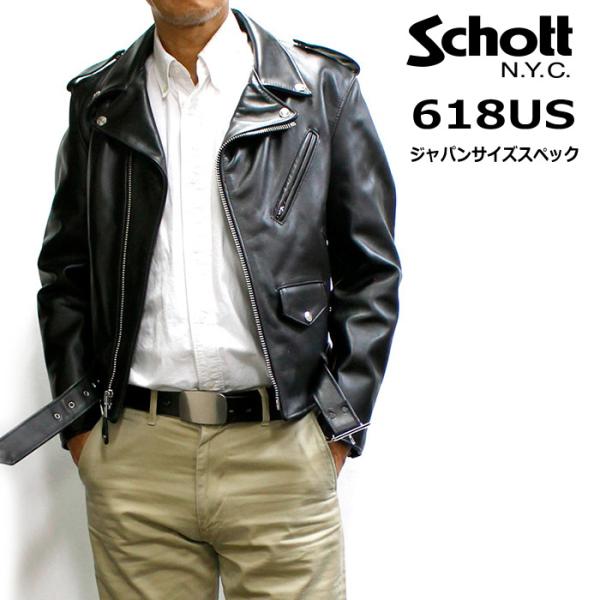 Schott 618 ダブルライダースジャケット 38サイズ 楽天市場】【クーポン配布中】ショット SCHOTT 618 ダブル