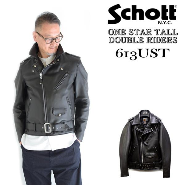 Schott ONESTAR TALL613UST (ショット ダブルライダース ワンスター