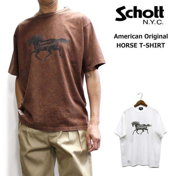 ショット アメリカンオリジナル ホース Tシャツ / Schott  AMERICAN ORIGINAL HORSE T-SHIRT 2026年モデル No.782-6134008
