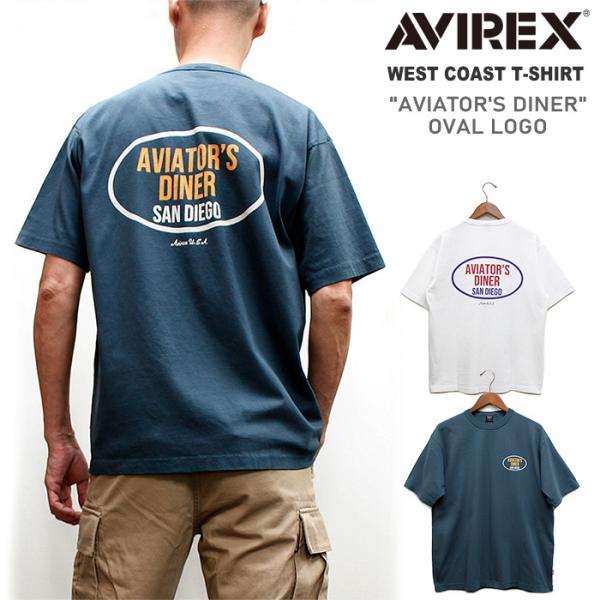 AVIREX セール！アビレックス 