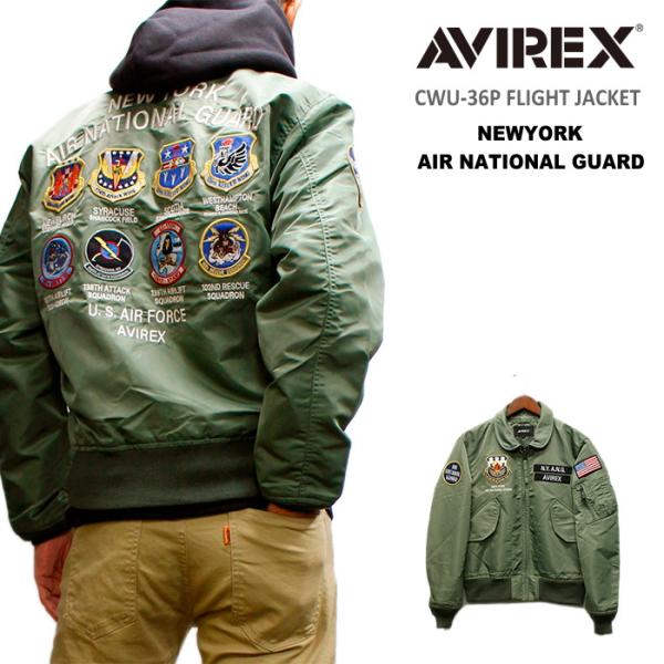 AVIREX セール!AVIREX CWU-36P NEWYORK AIR NATIONAL GUARD AVIREX セール!AVIREX CWU-36P NEWYORK AIR NATIONAL GUARD